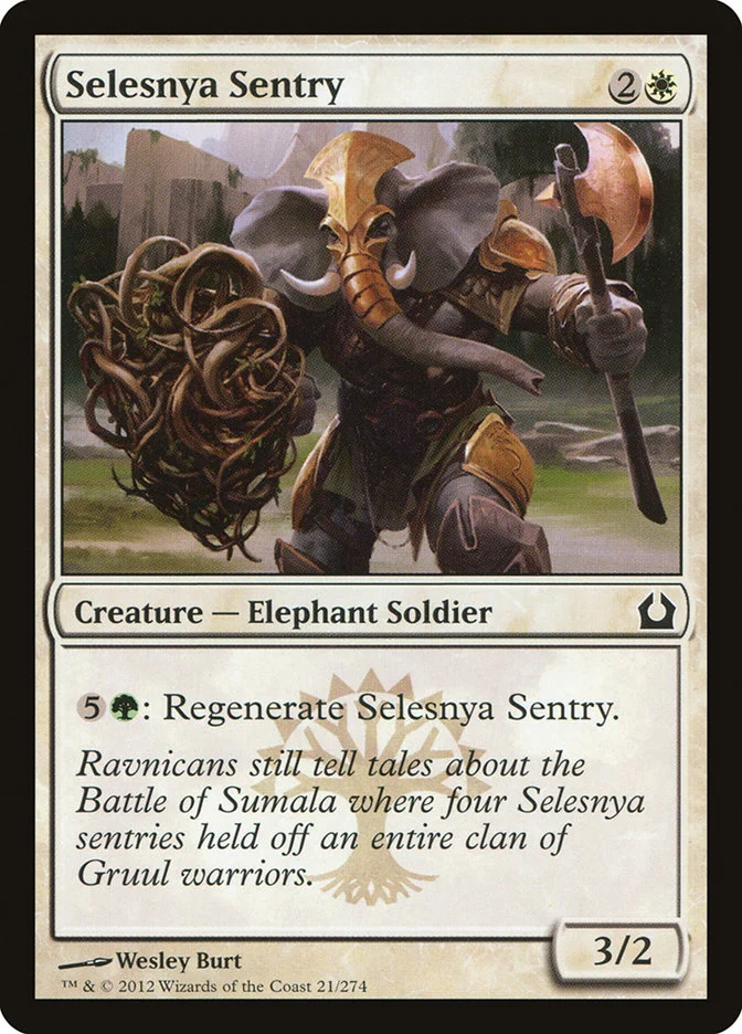 Selesnya Sentry 「RTR/21」「EN」