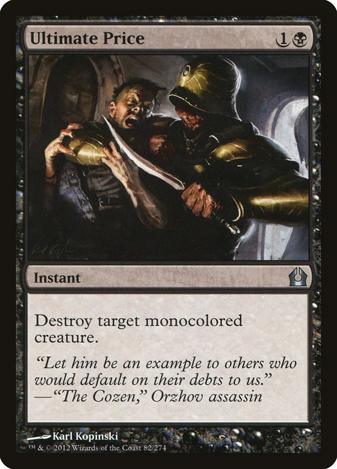 Ultimate Price 「RTR/82」「EN」