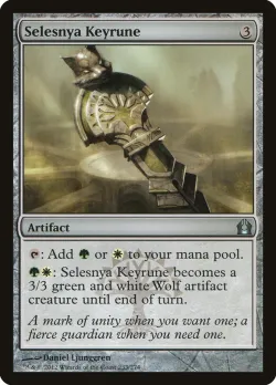 Selesnya Keyrune 「RTR/233」「EN」