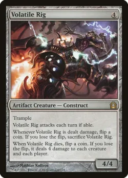 Volatile Rig 「RTR/236」「EN」