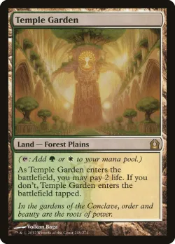 Temple Garden 「RTR/248」「EN」