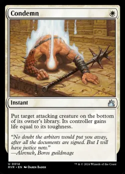 Condemn #14 · Magic: The Gathering