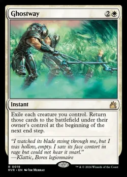 Ghostway #19 · Magic: The Gathering