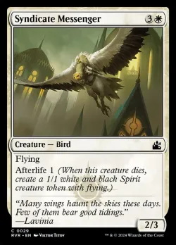 Syndicate Messenger #29 · Magic: The Gathering