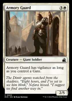 Armory Guard #3 · Magic: The Gathering