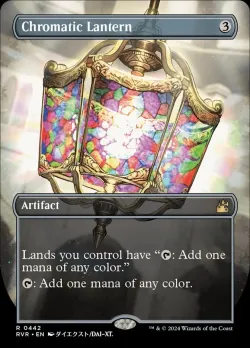 Chromatic Lantern 「RVR/442」「EN」