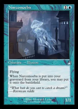 Narcomoeba 「RVR/451」「EN」