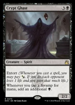 Crypt Ghast #70 · Magic: The Gathering