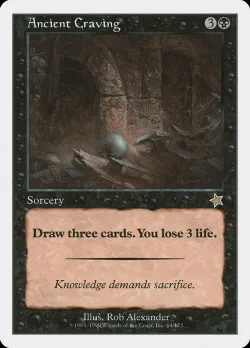 Ancient Craving #64 · Magic: The Gathering