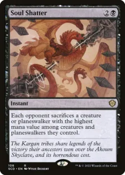 Soul Shatter #108 · Magic: The Gathering