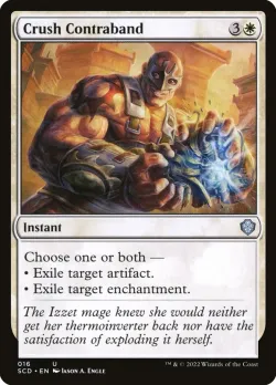 Crush Contraband #16 · Magic: The Gathering
