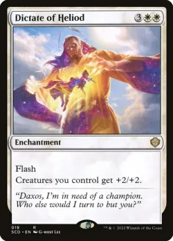 Dictate of Heliod #19 · Magic: The Gathering