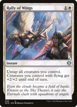 Rally of Wings #30 · Magic: The Gathering