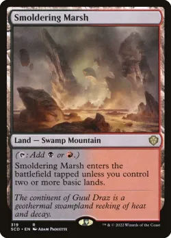 Smoldering Marsh 「SCD/319」「EN」