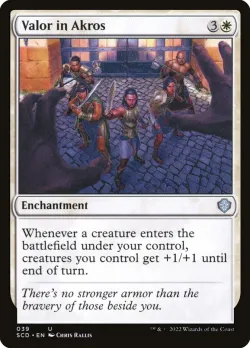 Valor in Akros #39 · Magic: The Gathering