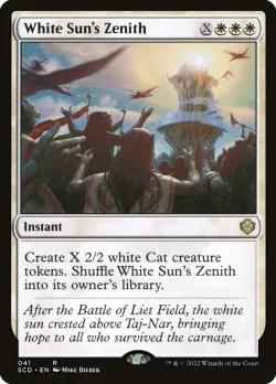 White Sun's Zenith #41 · Magic: The Gathering