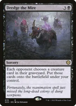Dredge the Mire #76 · Magic: The Gathering
