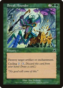 Break Asunder 「SCG/113」「EN」
