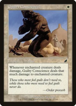 Guilty Conscience #17 · Magic: The Gathering
