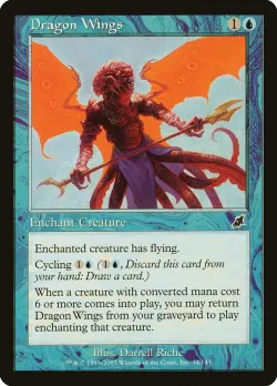 Dragon Wings #34 · Magic: The Gathering