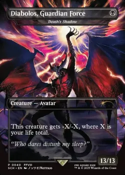 Death's Shadow 「SCH/40」「EN」