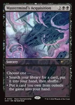 Mastermind's Acquisition #52 · Magic: The Gathering
