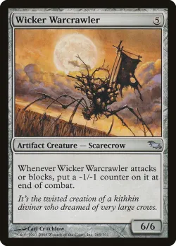 Wicker Warcrawler 「SHM/269」「EN」