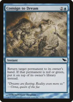 Consign to Dream #32 · Magic: The Gathering