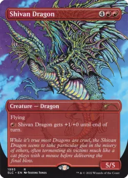 Shivan Dragon 「SLC/1993」「EN」