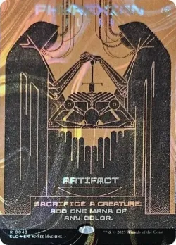Phyrexian Altar 「SLC/43」「EN」