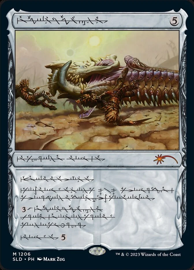 Batterskull 「SLD/1206」「EN」