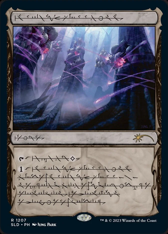 Inkmoth Nexus 「SLD/1207」「EN」