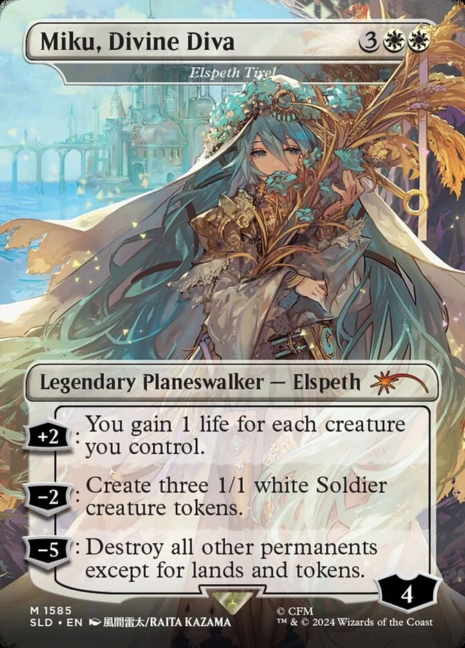 Elspeth Tirel 「SLD/1585」「EN」