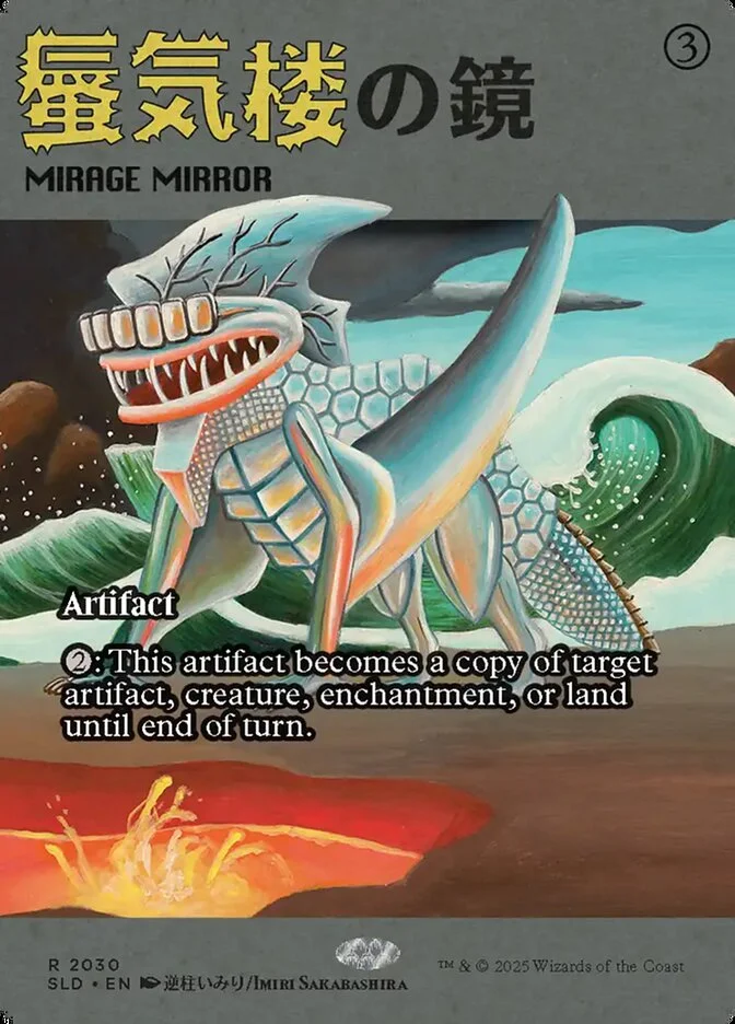 Mirage Mirror 「SLD/2030」「EN」