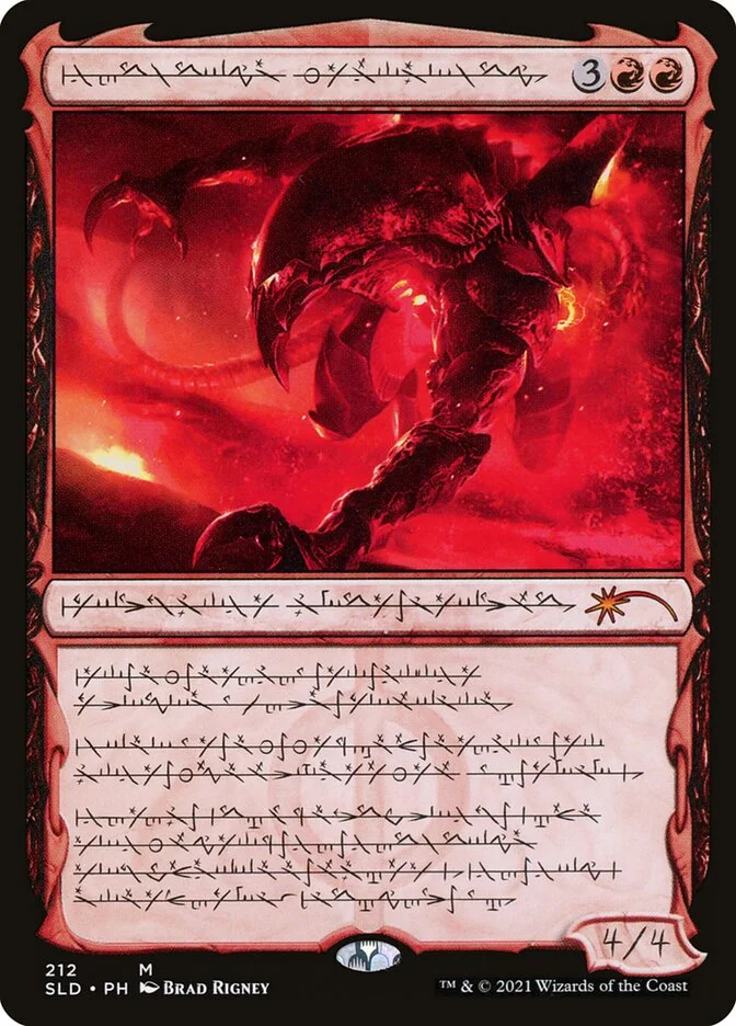 Urabrask the Hidden 「SLD/212」「EN」