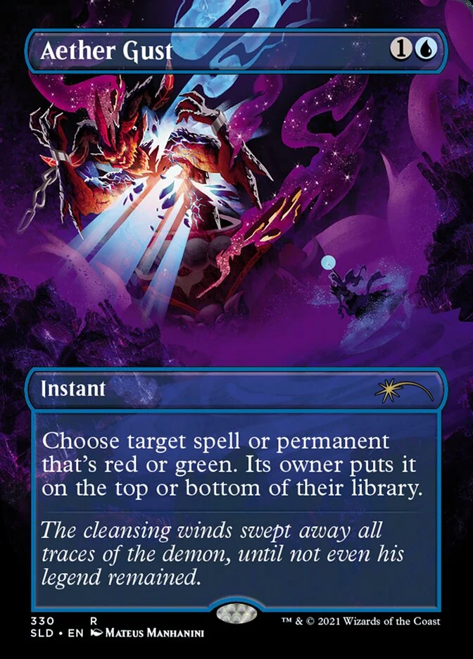 Aether Gust 「SLD/330」「EN」