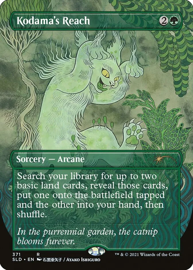 Kodama's Reach 「SLD/371」「EN」
