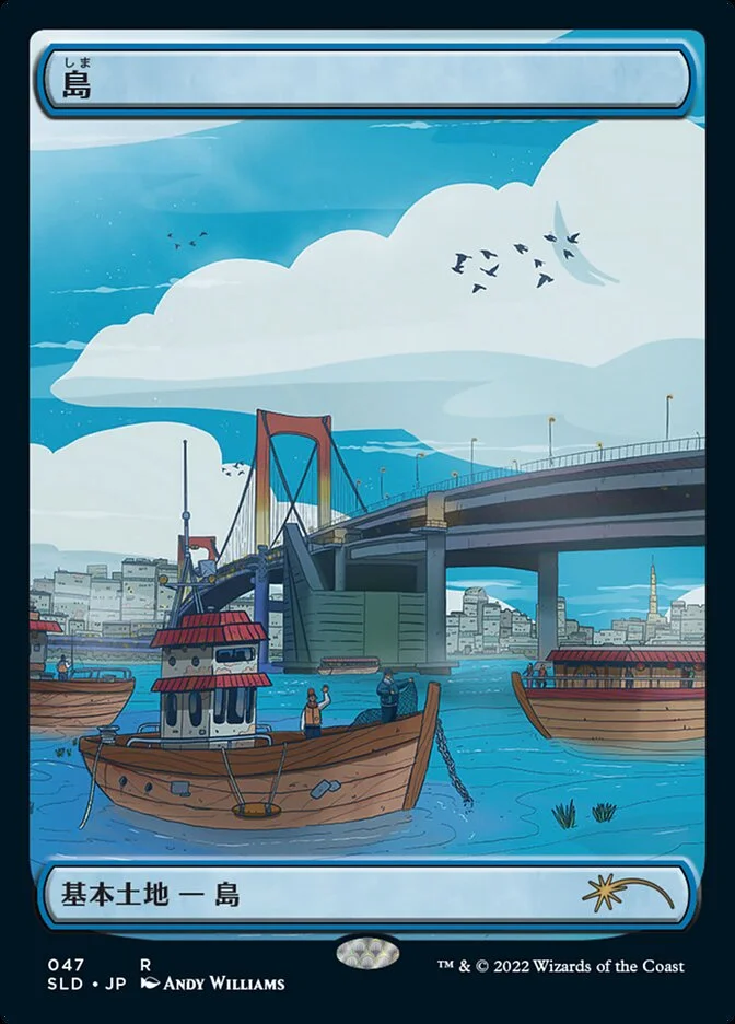 Island 「SLD/47」「EN」