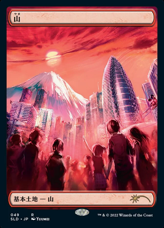 Mountain 「SLD/49」「EN」