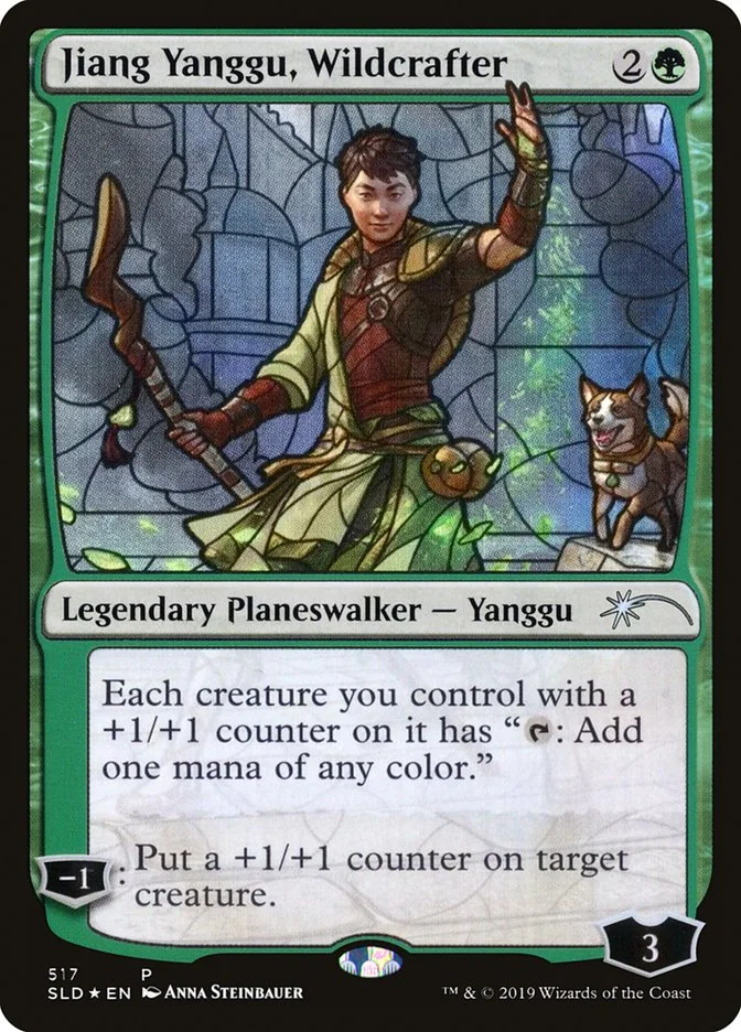 Jiang Yanggu, Wildcrafter 「SLD/517」「EN」