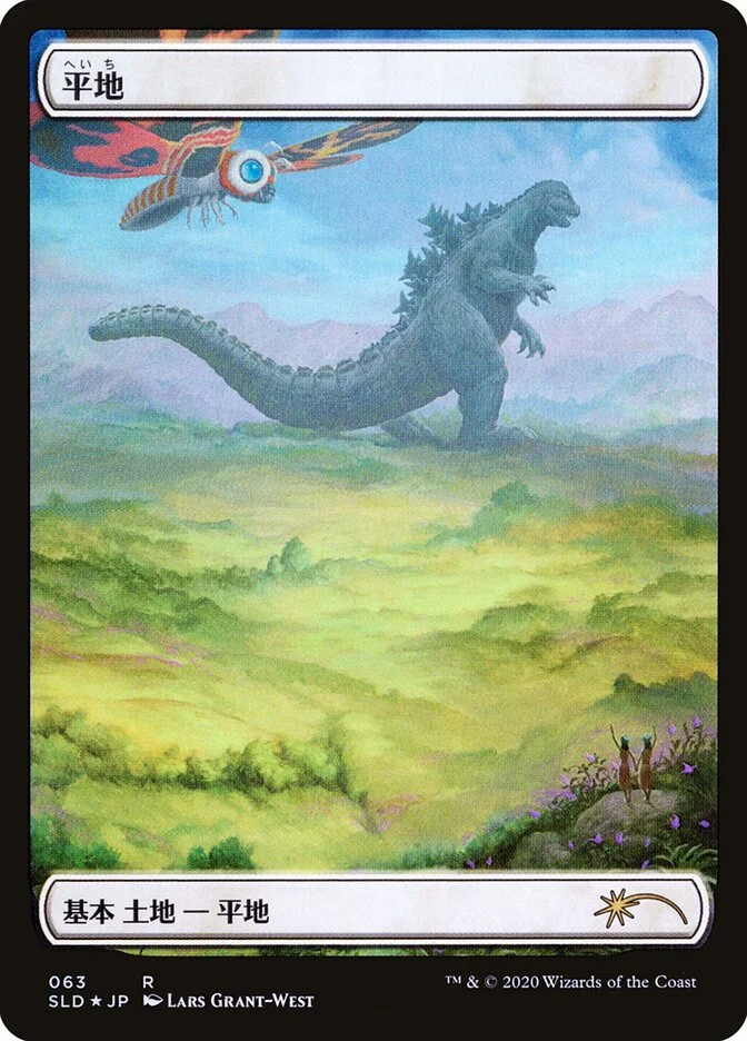 Plains 「SLD/63」「EN」