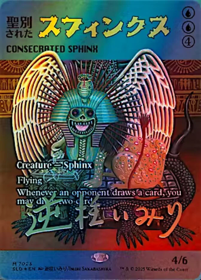 Consecrated Sphinx 「SLD/7023」「EN」