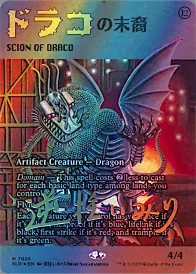 Scion of Draco 「SLD/7026」「EN」