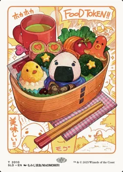 Food #2010 · Magic: The Gathering