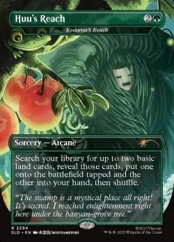 Kodama's Reach #2294 · Magic: The Gathering
