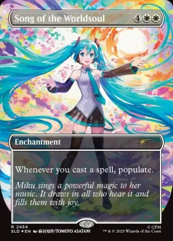 Song of the Worldsoul #2344 · Magic: The Gathering