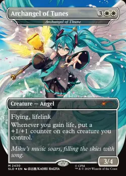 Archangel of Thune #2430 · Magic: The Gathering
