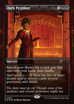 Dark Petition #2525 · Magic: The Gathering