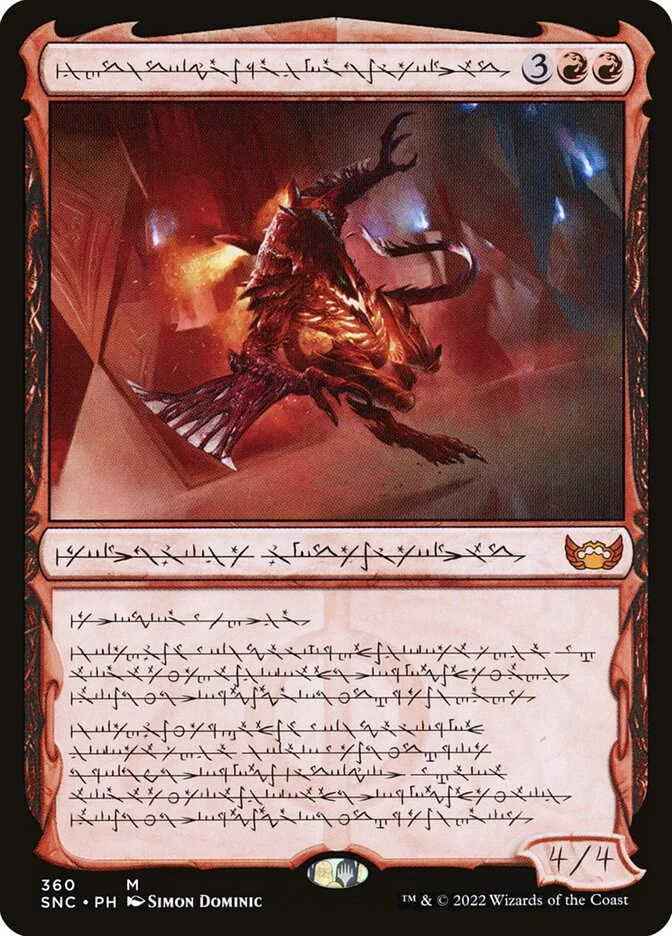 Urabrask, Heretic Praetor 「SNC/360」「EN」