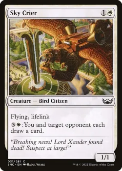 Sky Crier #31 · Magic: The Gathering